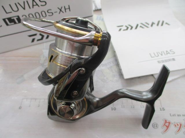 20ルビアス FC LT2000S-XH