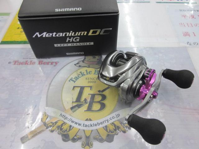 15メタニウムDC HG (LH) 後期モデル