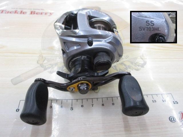 ダイワSS SV 103HL
