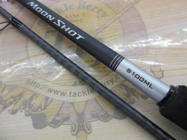 21ムーンショット S100ML