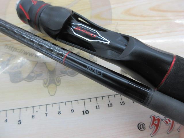 20ゾディアス 167M-S