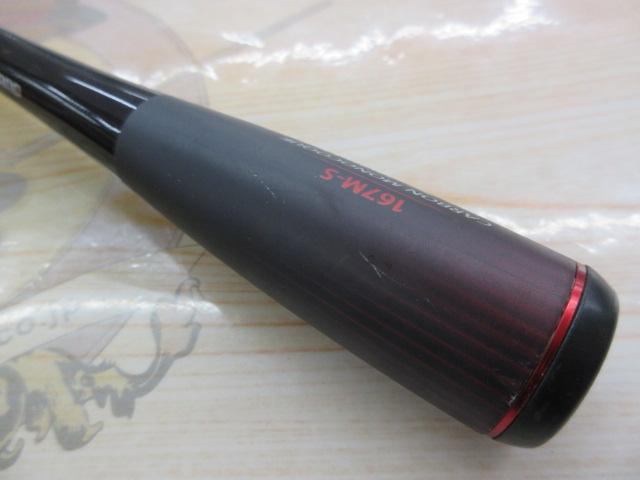 20ゾディアス 167M-S