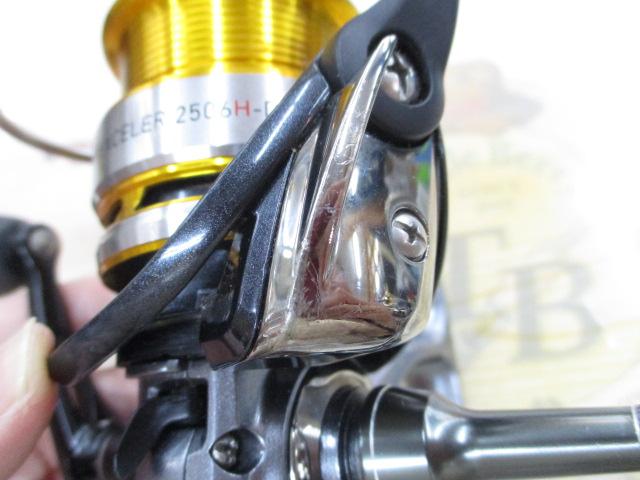 17エクセラー 2506H-DH