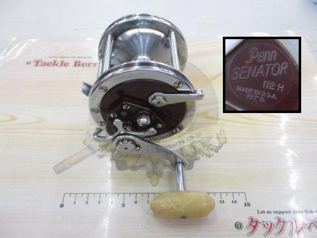 スペシャルセネター 112H-3/0H