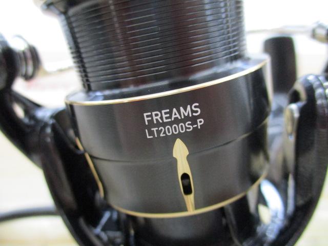 26フリームス LT2000S-P