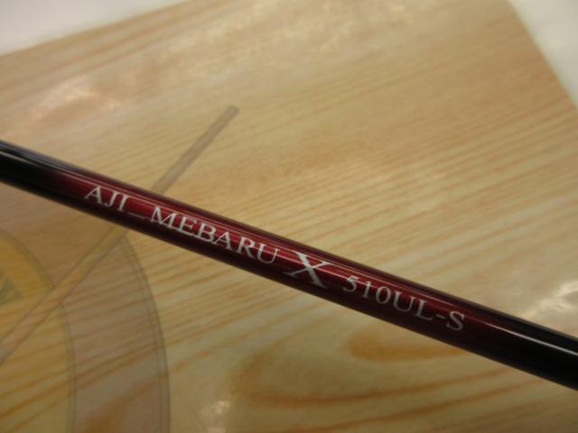 アジ_メバルX 510UL-S