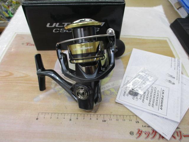 25アルテグラ C5000XG