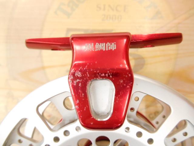 黒鯛師 THEヘチリミテッド 88W-SR シルバー/レッド