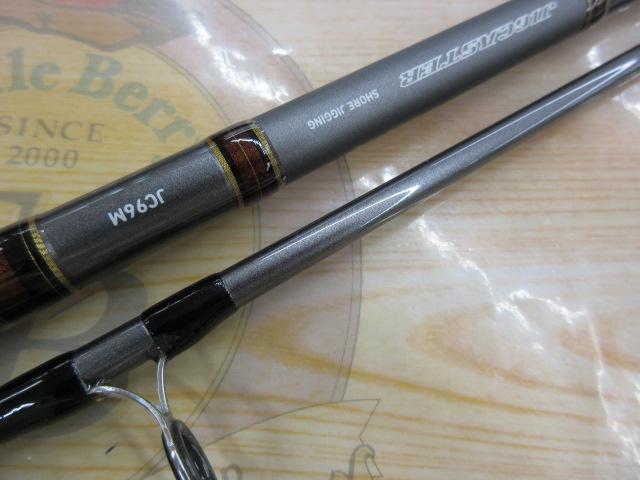 ジグキャスター 96M