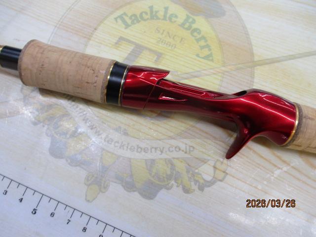 18ワールドシャウラ 1653R-3