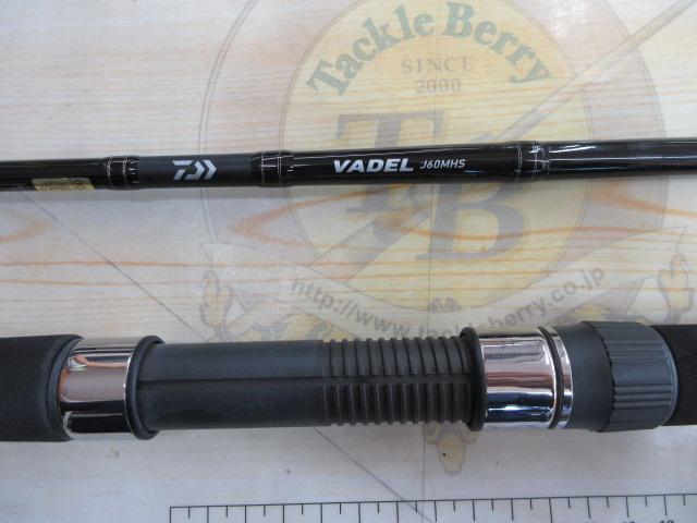 ヴァデル J60MHS・Y