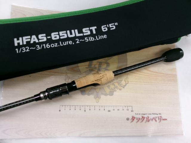 ヘラクレスファクト HFAS-65ULST