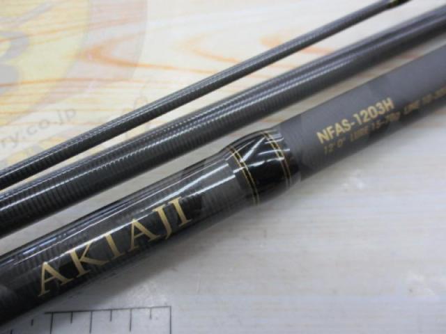 ノースフィールドアキアジ NFAS-1203H