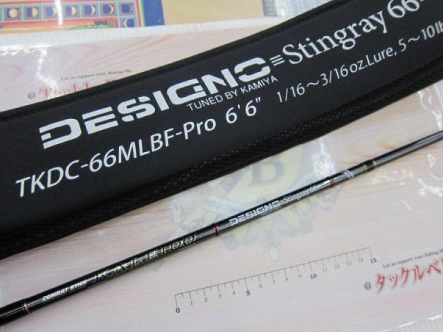 カレイドデジーノ TKDC-66MLBF-Pro