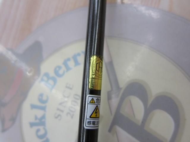 カレイドデジーノ TKDC-66MLBF-Pro