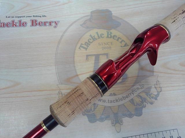 18ワールドシャウラ 1653R-3