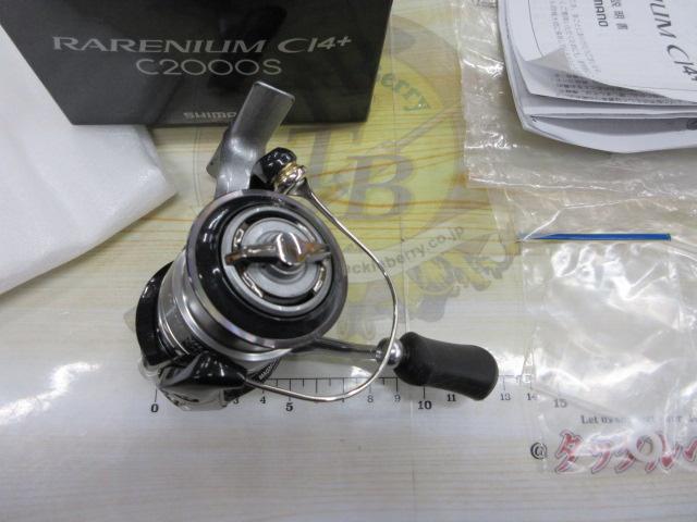 レアニウムCI4+ C2000S