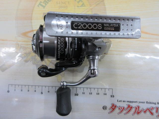 レアニウムCI4+ C2000S