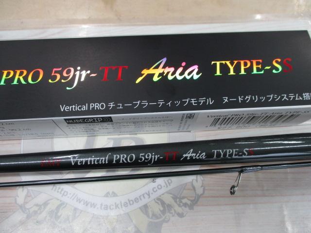 バーチカルプロ59JrTT アリア タイプSS
