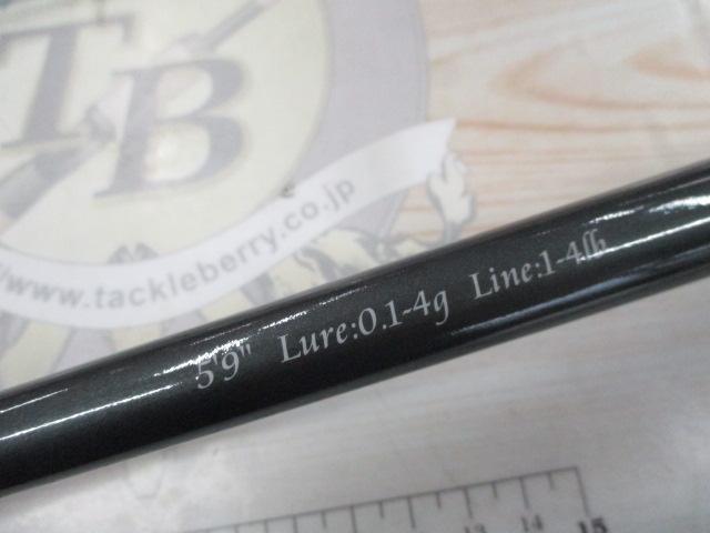 バーチカルプロ59JrTT アリア タイプSS