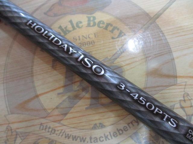 17ホリデー磯 3号450PTS