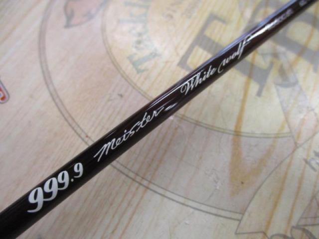 999.9フォーナインマイスター 62L-TRZ ホワイトウルフ