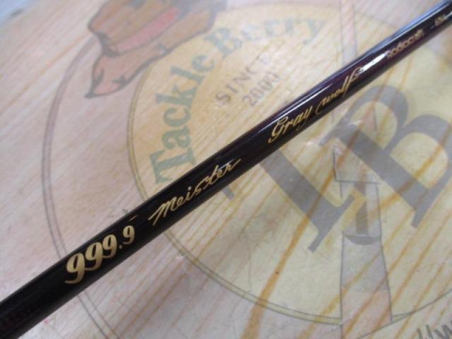 フォーナインマイスターグレイウルフ63UL-e