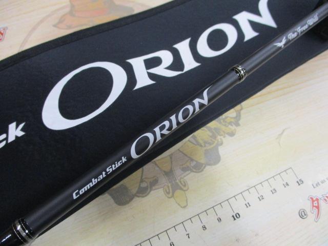 オライオン OCSS-63UL-ST