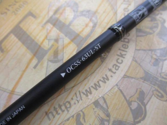 オライオン OCSS-63UL-ST