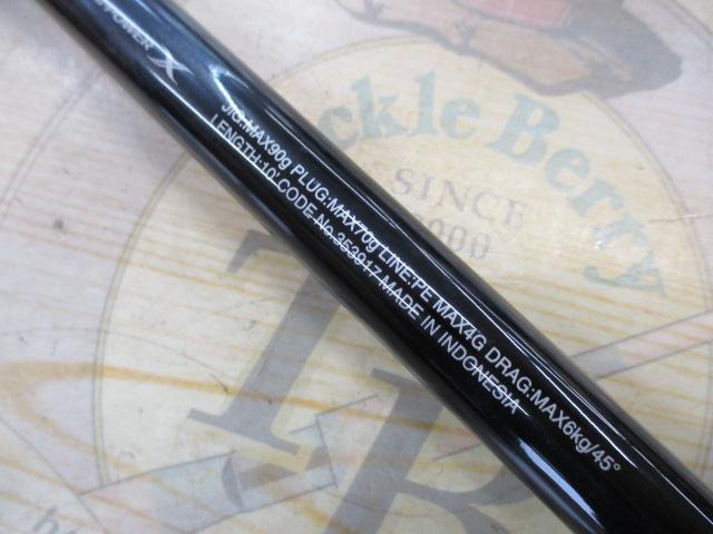 コルトスナイパーリミテッド 100MH｜＠ベリーネット 日本最大新品中古