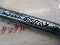 CBワンダー船カワハギ180並継PT入