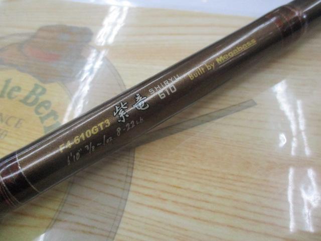 デストロイヤー F4-610GT3(トマホーク)