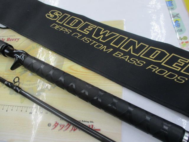 サイドワインダーHGC-77XS 後期