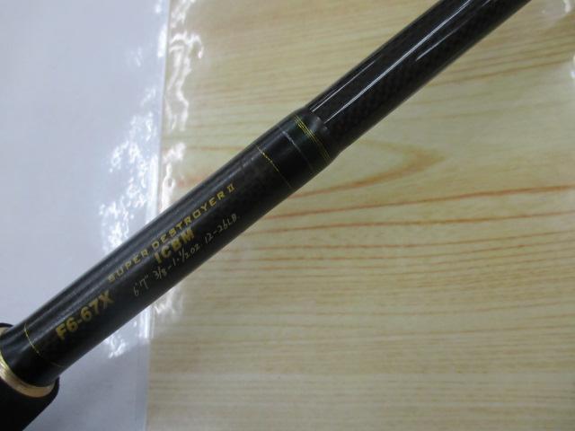 デストロイヤー F6-67X(HT1000)