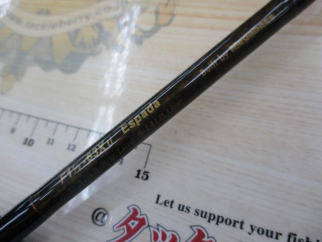 デストロイヤー F1・1/2-63Xti(エヴォルジオン)