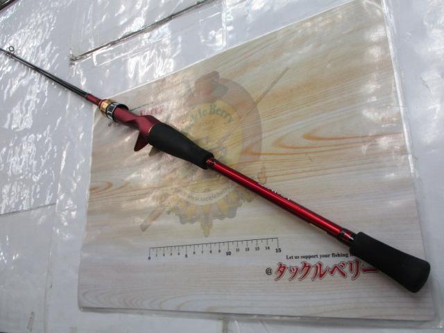 アナリスター マルイカ82 MH-150