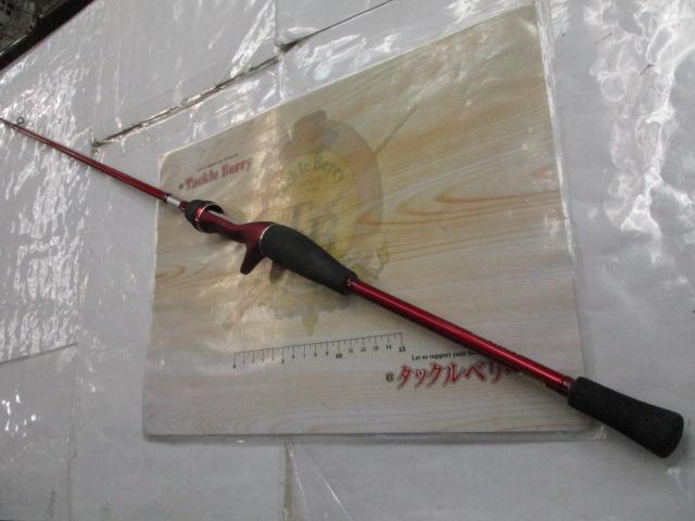 極鋭マルイカ レッドチューン MH-147