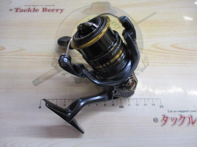 21アルテグラ C2000SHG