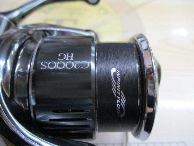 22ステラ C2000SHG