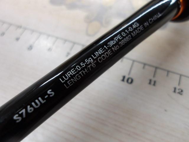 18ソアレSS S76UL-S｜＠ベリーネット 日本最大新品中古釣具WEBショップ