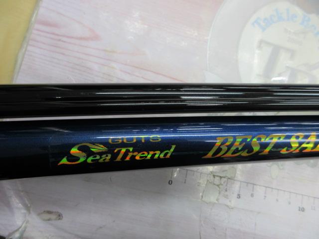 シートレンドベストサーモン 400