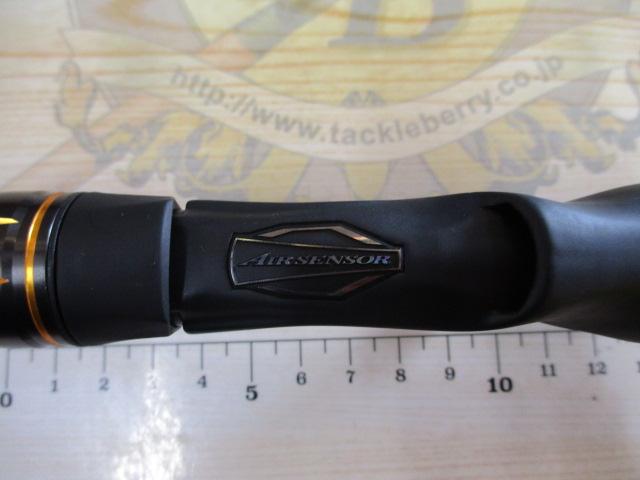 リベリオン 691HFB-SB