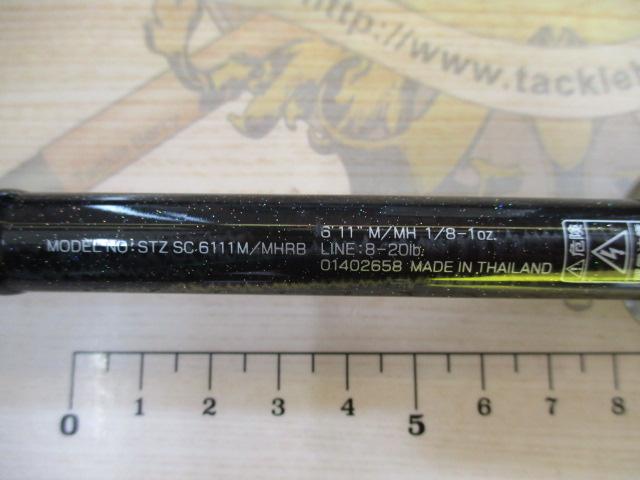 スティーズ SC6111M/MHRB