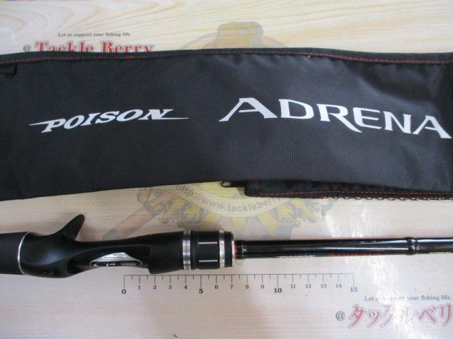 ポイズンアドレナ 1610MH-2
