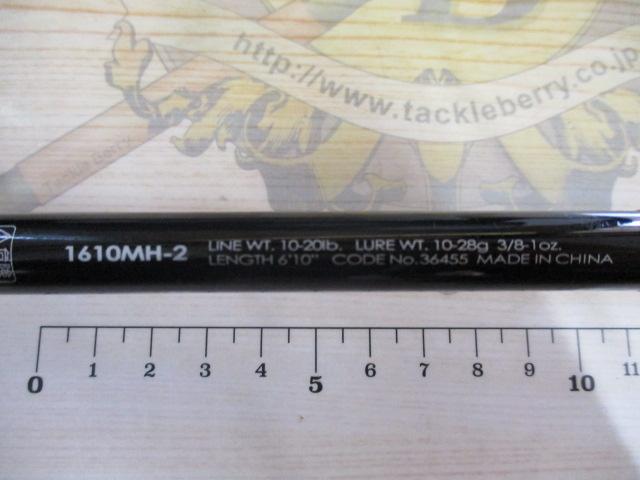 ポイズンアドレナ 1610MH-2