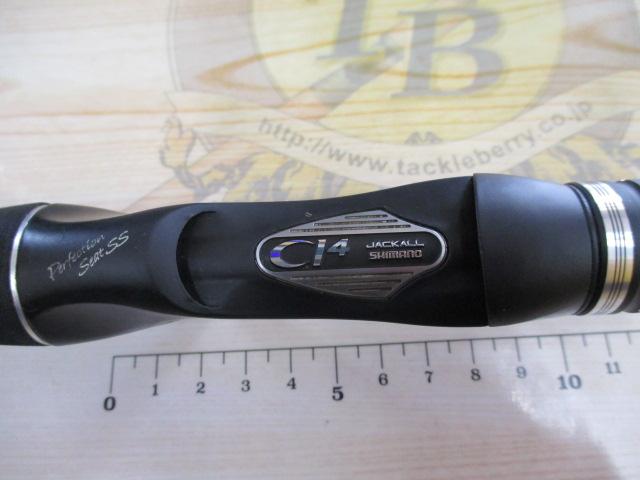 ポイズンアドレナ 1610MH-2