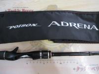 ポイズンアドレナ 1610MH-2