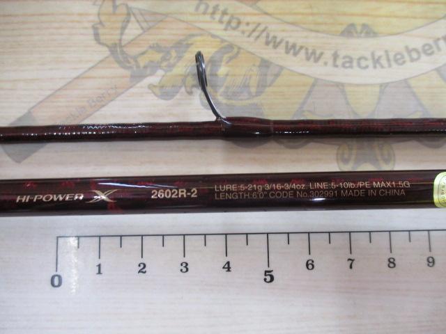 スコーピオンXV 2602R-2