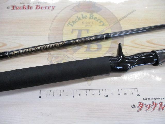 サイドワインダーHGC-70HF 後期