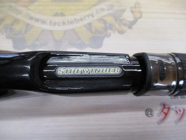 サイドワインダーHGC-70HF 後期